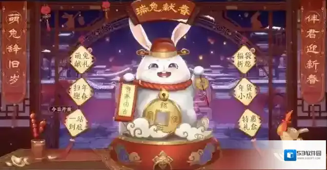 极无双2将军