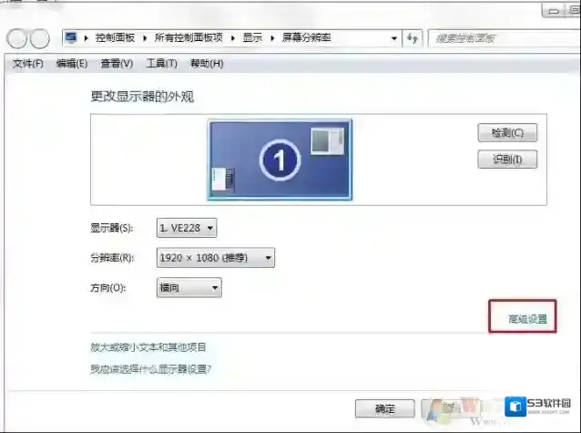 Windows7点击