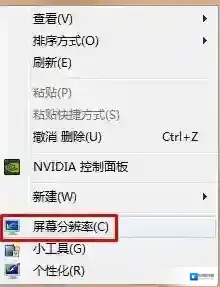 Windows7选项