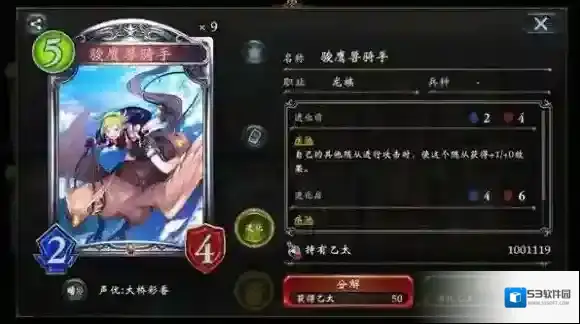 影之诗关键字