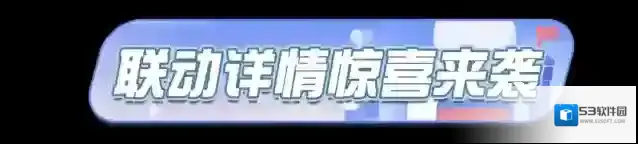 蛋仔派对仔岛