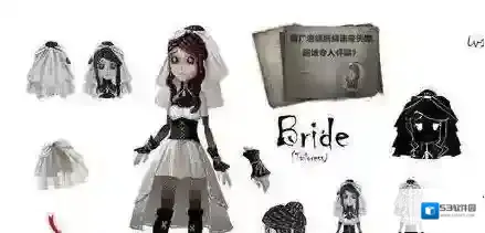 裁缝新娘多少钱 第五人格裁缝新娘上线时间获取方法