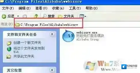 旺旺亮灯服务模块是什么？怎么关闭？旺旺亮灯服务模块怎么卸载？