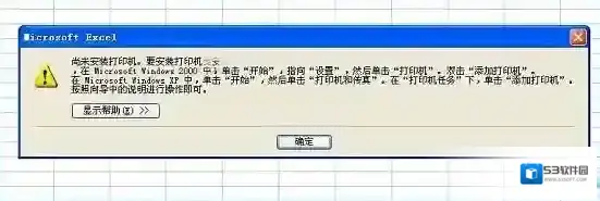 Windows7点击