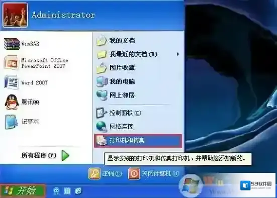 Windows7打印预览