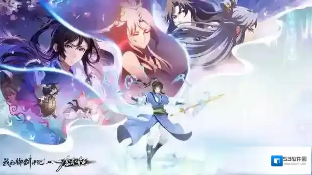 我的御剑日记【更新公告】12月28日停服更新公告