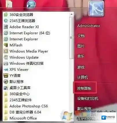 Windows7如下图所示