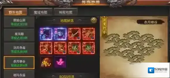 霸刀传奇转生