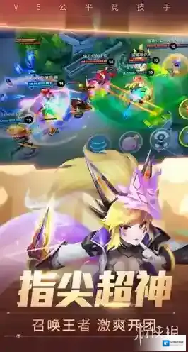 时空召唤玩家