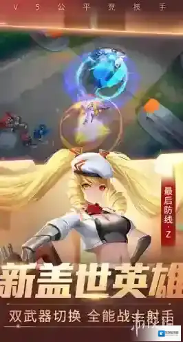 时空召唤公平