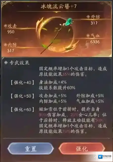 游侠网3