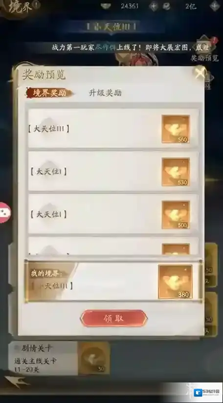 游侠网5