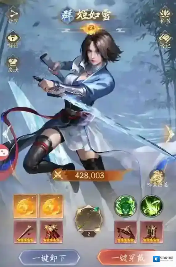 游侠网2