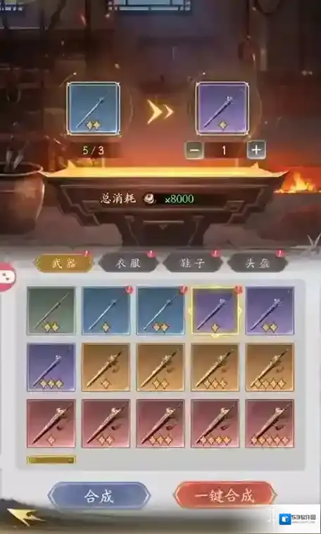 游侠网8