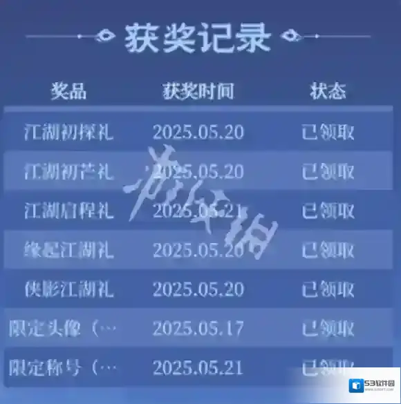 游侠网3