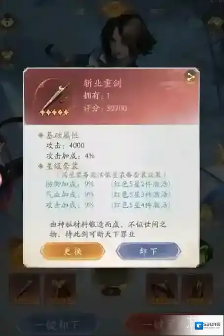 游侠网7
