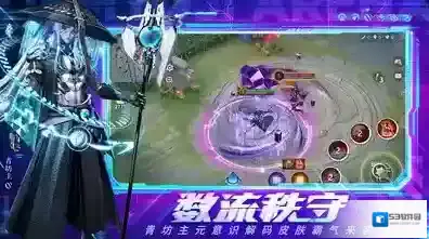 决战平安京霸体