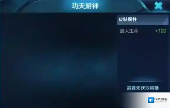王者荣耀调整之后的打野装值不值得买 打野装属性怎么样