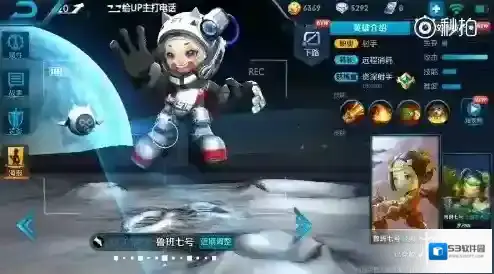 王者荣耀建模