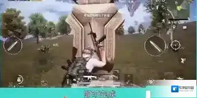 和平精英进入游戏