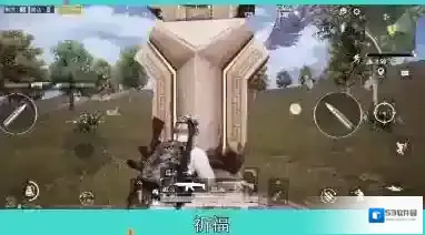 和平精英攻略