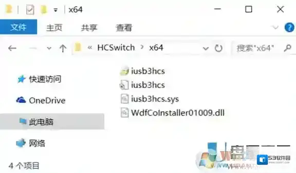 Windows7打开
