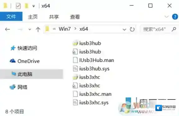 Windows7文件夹