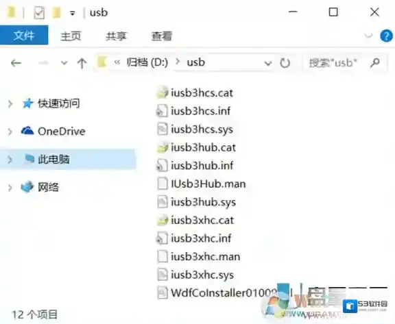 Windows7系统