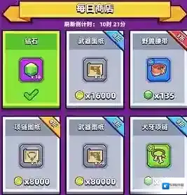 弹壳特攻队绿宝石怎么获得 获取方法分享