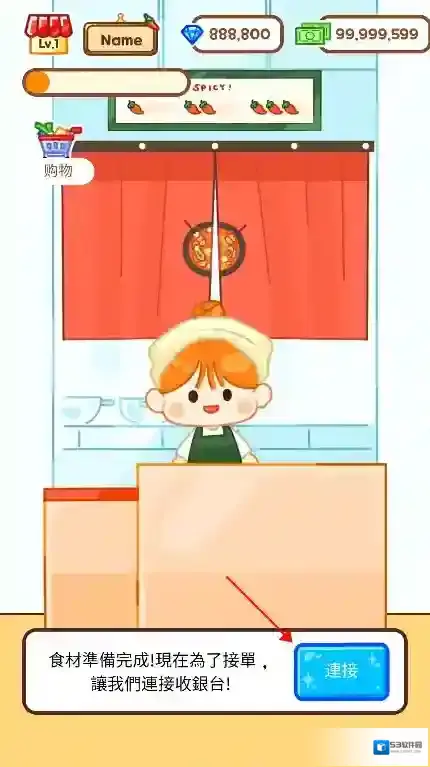 麻辣烫大师食材