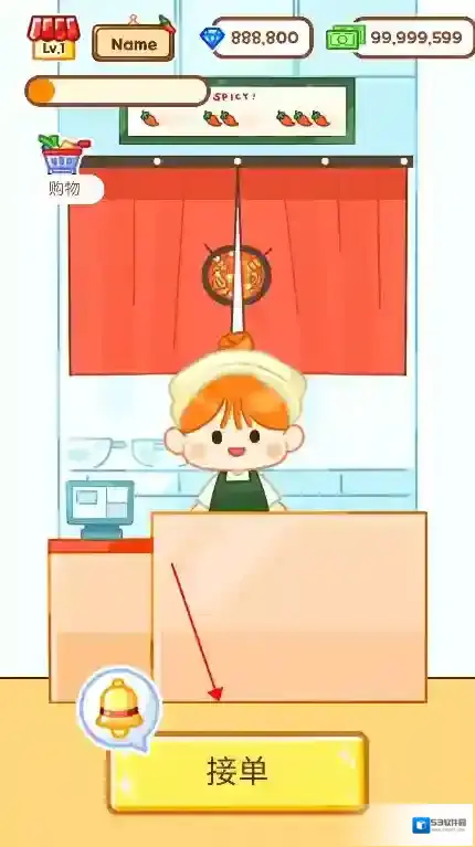 麻辣烫大师下载