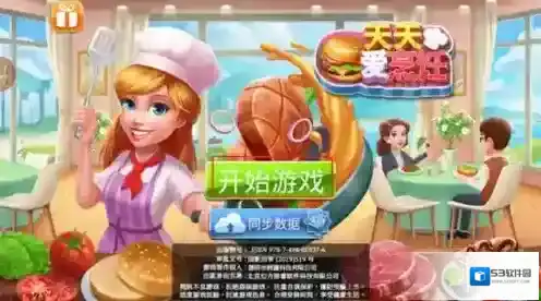 天天爱烹饪面包