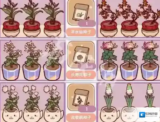 游侠网6