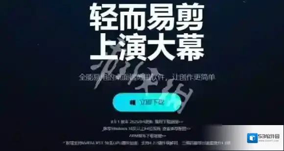 剪映点击