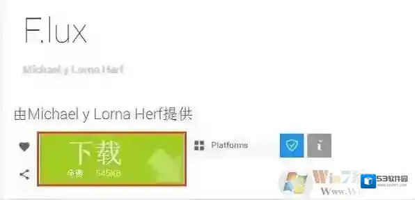 Windows7眼睛