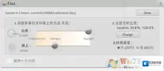 Windows7电脑屏幕