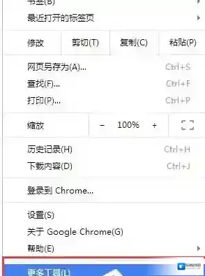 Windows7启用