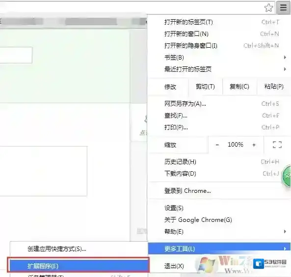 Windows7点击
