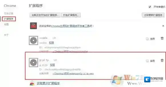 Windows7勾选