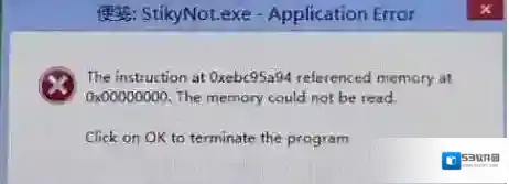 Win7系统打开便笺弹出stikynot.exe