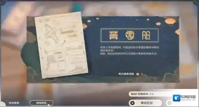 原神玄术
