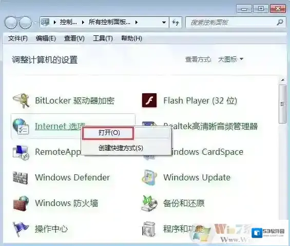 Windows7小甜品
