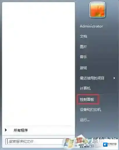 Windows7信息