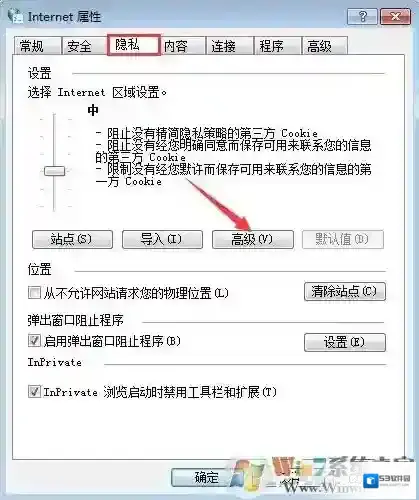 Windows7我们在