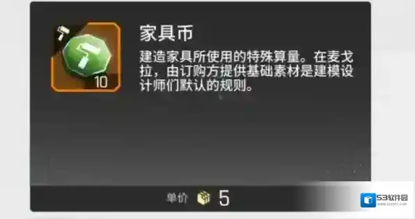 少女前线云图计划家具币怎么获得 获取方法一览