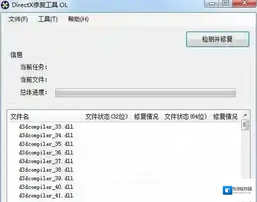 Windows7丢失