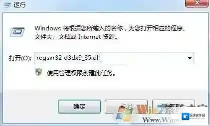 Windows7系统