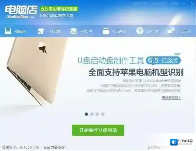 Windows7下载