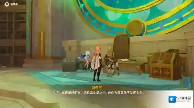 原神水仙