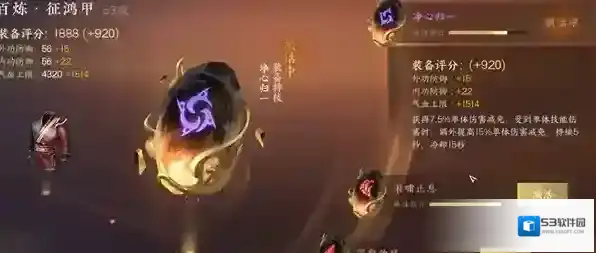 逆水寒手游寺庙许愿选择攻略